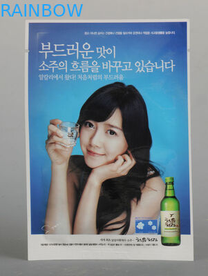 Saco de empacotamento cosmético personalizado do ANIMAL DE ESTIMAÇÃO/PE para a máscara facial, toalha molhada Cos01