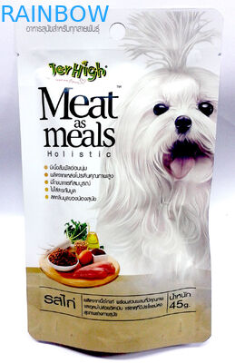 Whiet matte os malotes plásticos do malote de um Ziplpock de 45 gramas que empacotam para o alimento de cão de estimação ensaca com zíper