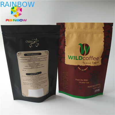 O grama feito sob encomenda está o resíduo metálico acima Roasted do malote de Mylar do bloco do café terminado com o saco de pó do feijão de café do produto comestível de folha de alumínio