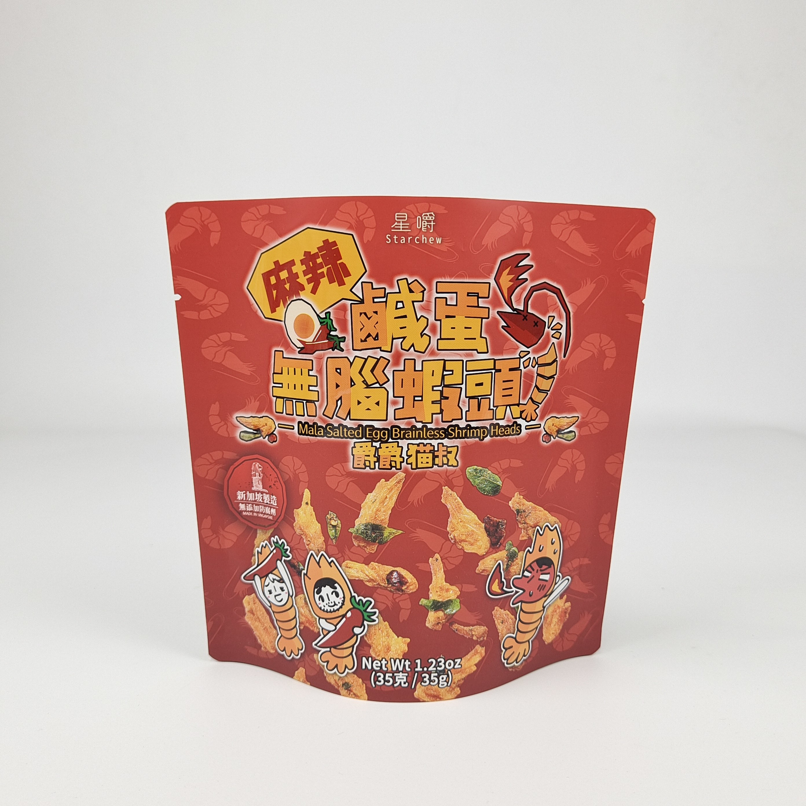 Sacos de embalagem de frutas secas impressos sob medida em papel de alumínio de folha de alumínio Mylar Sacos de embalagem de alimentos com cadeado de auto-selamento