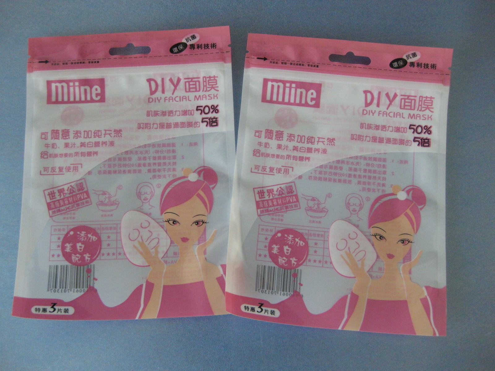 Umidade - prova OPP/saco de empacotamento de CPP Comestic com o reforço do Ziplock e do botão