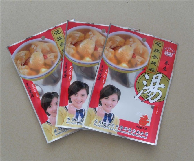 Saco de empacotamento do malote da folha de alumínio do ANIMAL DE ESTIMAÇÃO/AL/PE com o Ziplock para o alimento