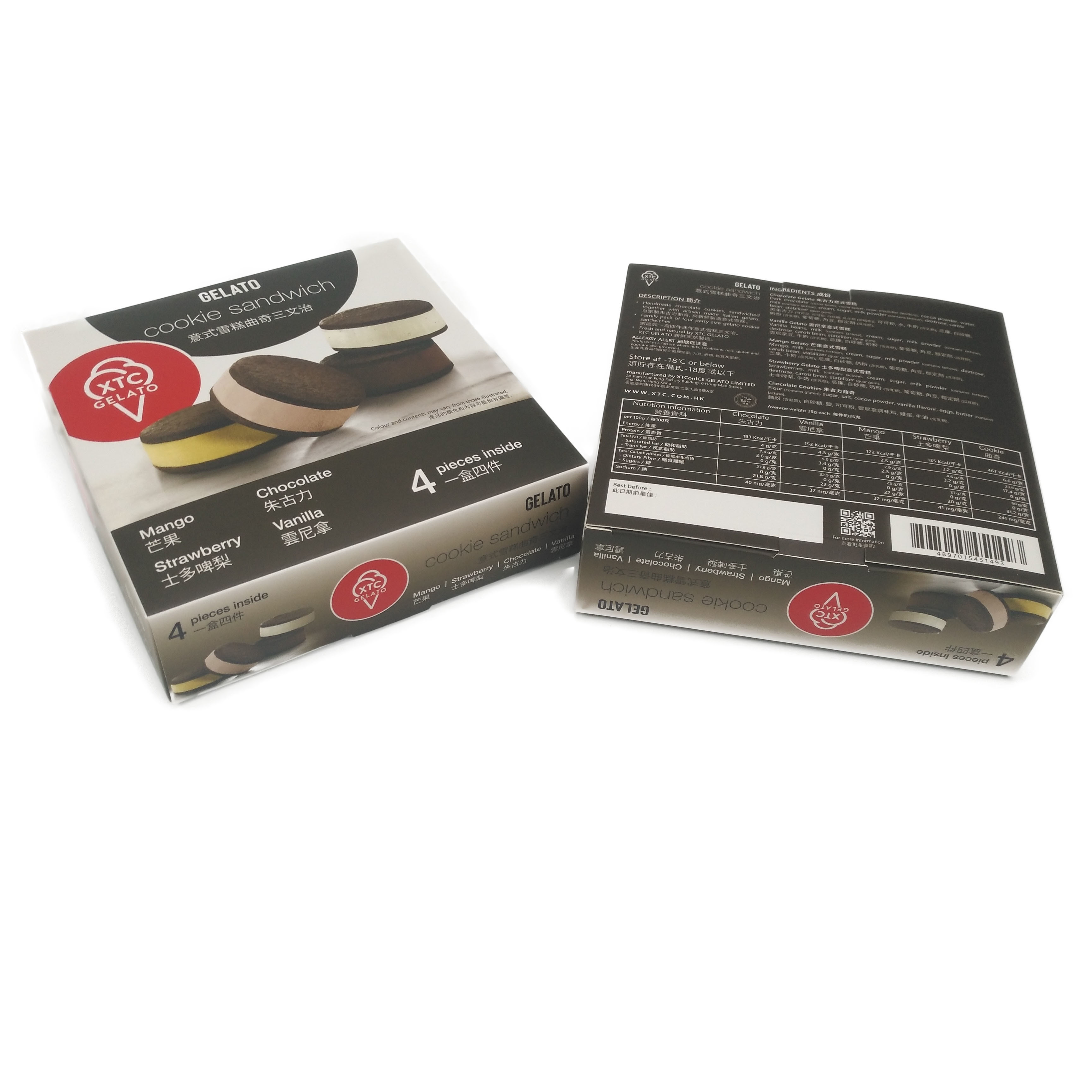 Revestimento de empacotamento impresso feito sob encomenda da caixa de papel imprimindo a cor feita sob encomenda de CMYK para a farinha do bolo