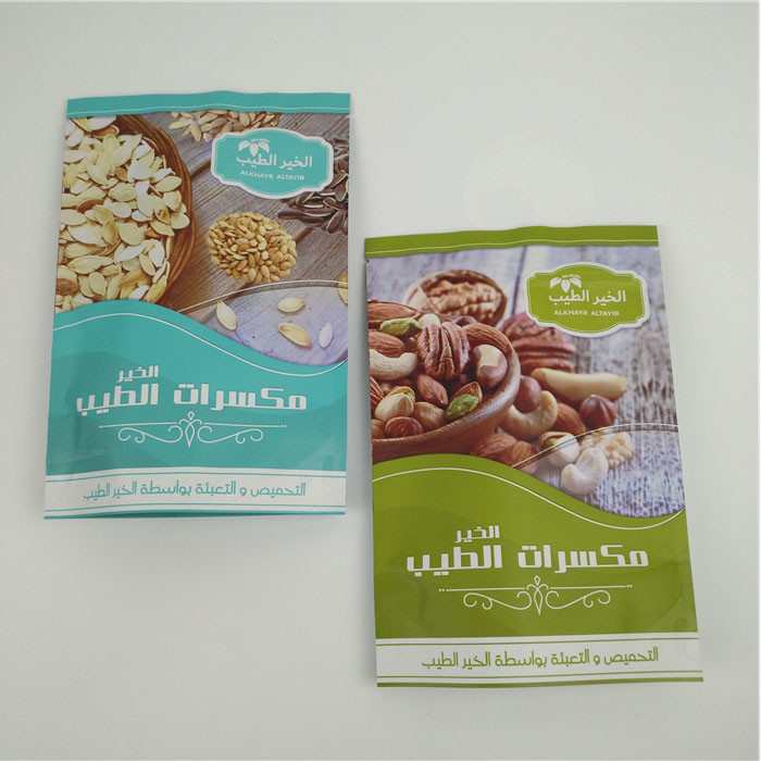 Produto comestível Ziplock personalizado do malote impermeável de Matte Aluminum Foil Stand Up