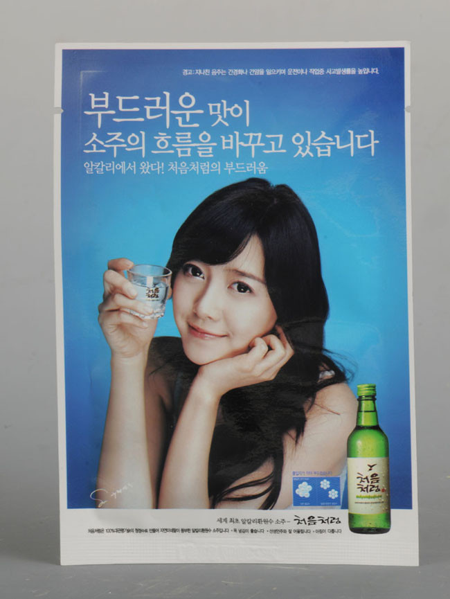 Saco de empacotamento cosmético personalizado do ANIMAL DE ESTIMAÇÃO/PE para a máscara facial, toalha molhada Cos01